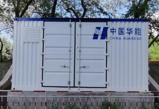 【行業(yè)交流】智慧供熱高峰論壇及現(xiàn)場交流會(圖7)