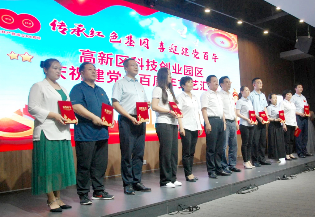 致敬百年奮斗路，揚(yáng)帆開啟新征程 | 工大科雅獻(xiàn)禮建黨100周年(圖3)
