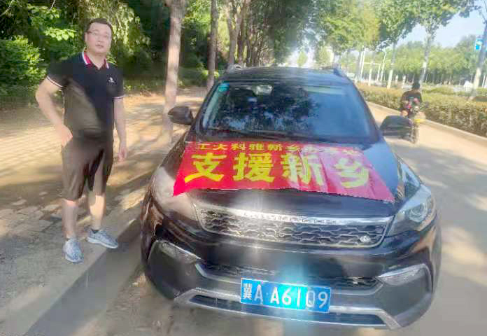 河南抗洪救災(zāi)中的“工大科雅”力量(圖4)