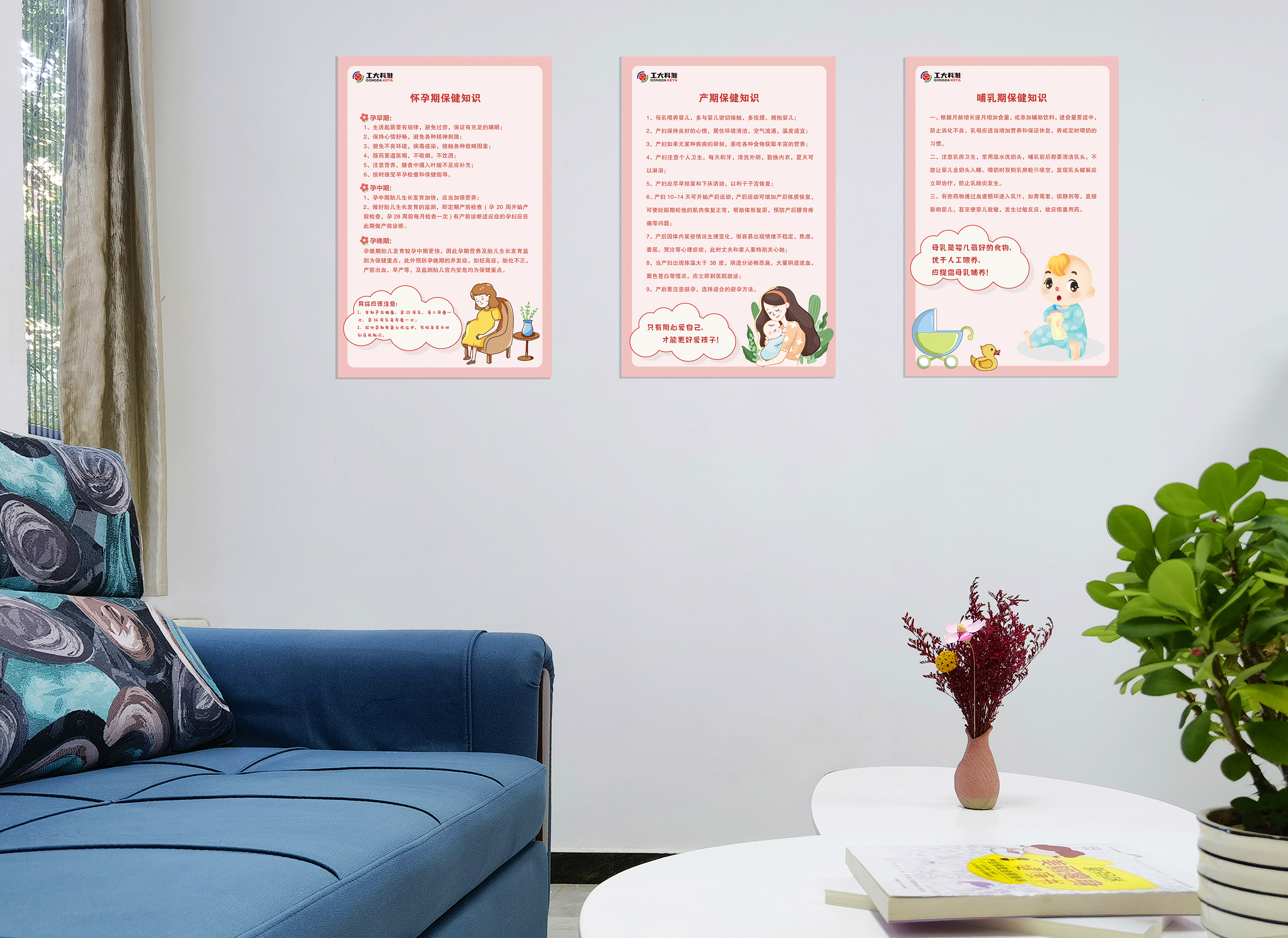 【關懷員工“喂”愛行動】“愛心媽媽小屋”正式投入使用！(圖2)