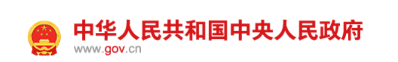 重要文件丨“雙碳”新藍圖來了！供熱行業(yè)相關(guān)內(nèi)容劃重點(圖1)
