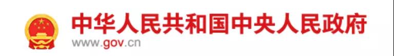 一圖讀懂 | 國務(wù)院《2030年前碳達(dá)峰行動方案》提出“碳達(dá)峰十大行動”(圖13)