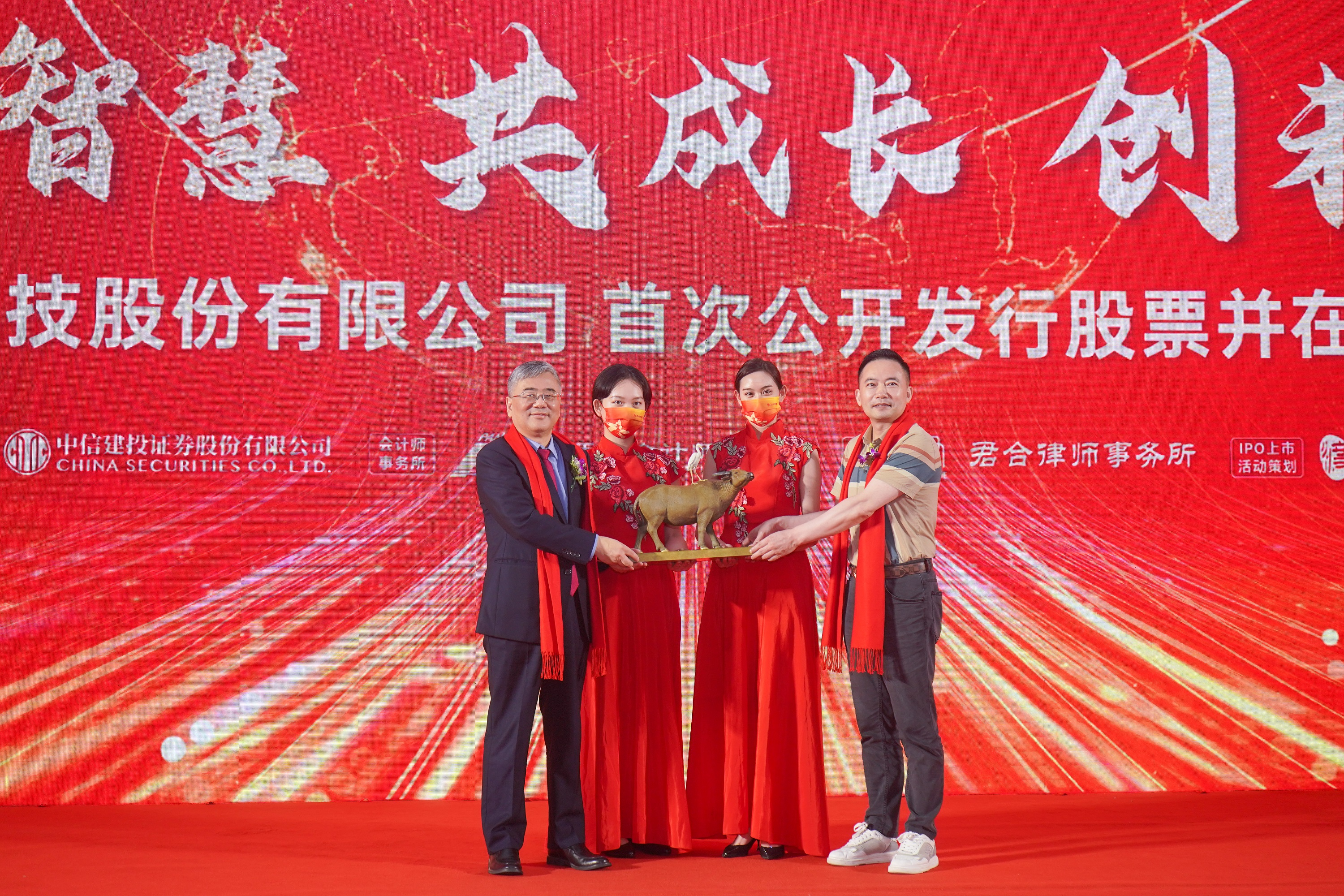 河北工業(yè)大學(xué)、中國(guó)城鎮(zhèn)供熱協(xié)會(huì)等多家單位、企業(yè)發(fā)來(lái)賀信、賀禮慶祝工大科雅創(chuàng)業(yè)板成功上市(圖5)