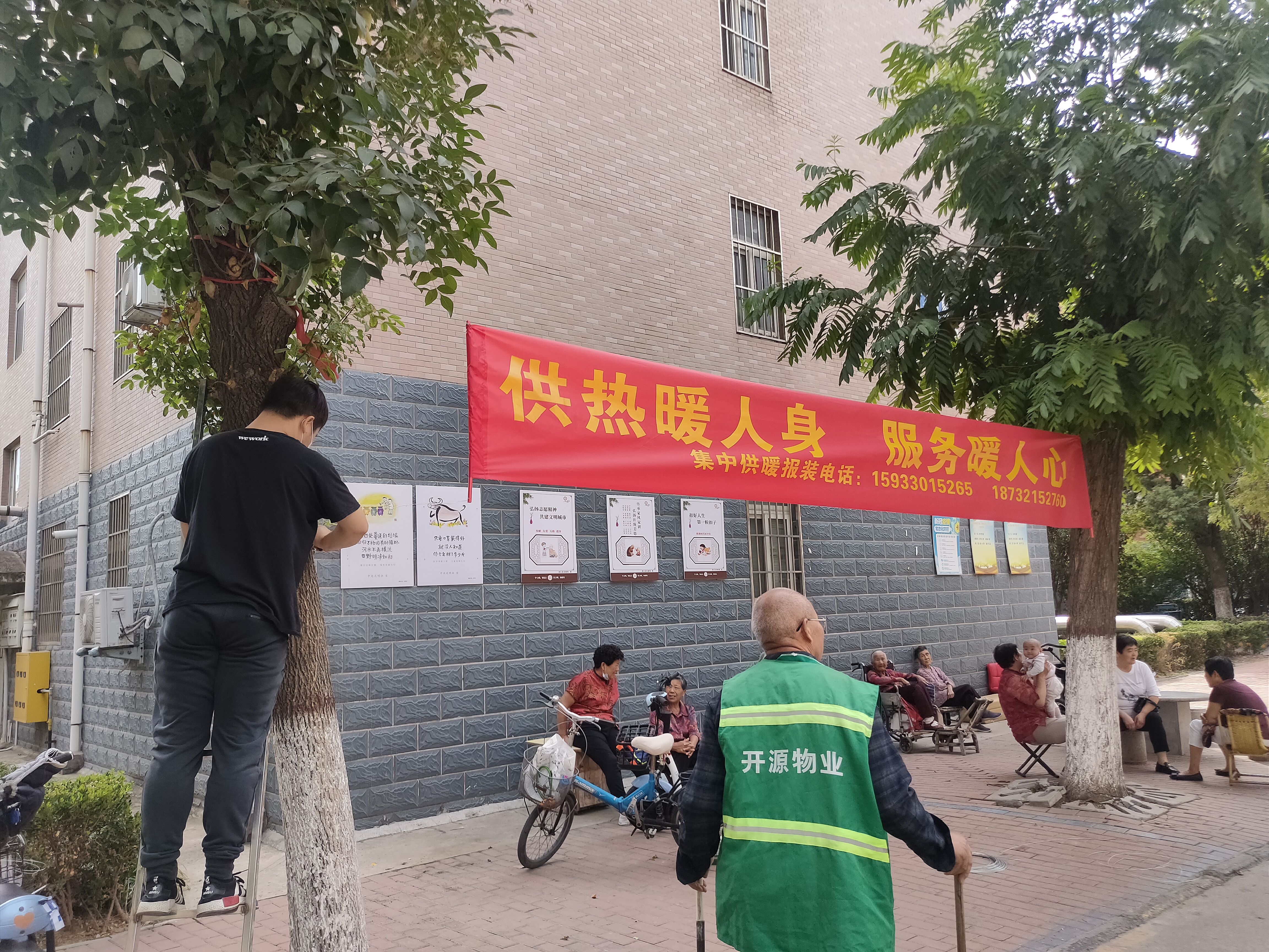 【國慶堅守，此刻我在崗】工大科雅人全力備戰(zhàn)今冬供暖（一）(圖13)